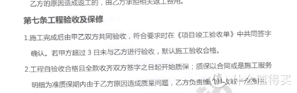 老厨房翻新的这些坑，我都给你趟过了。剩下的就靠你自己了