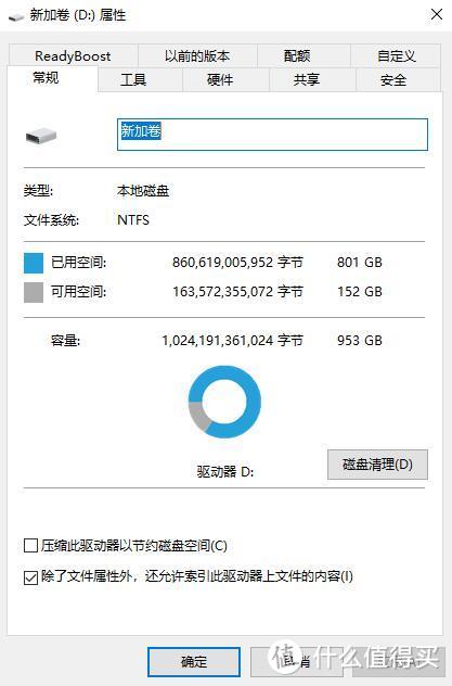 迈入高端，国产固态之光、致钛（ZhiTai）长江存储PC005 Active系列固态 评测