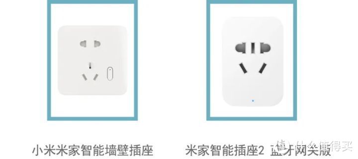 米家智能墙壁插座值不值得买？