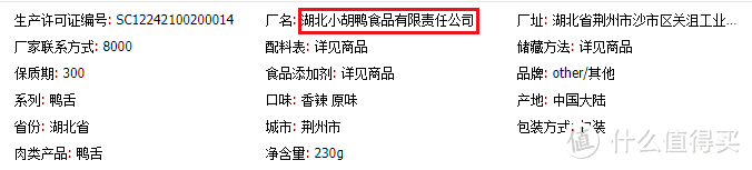 【省钱教程】教你如何不花260元会员费就在山姆会员店购物！立省260元！纯干货｜同源｜省钱攻略