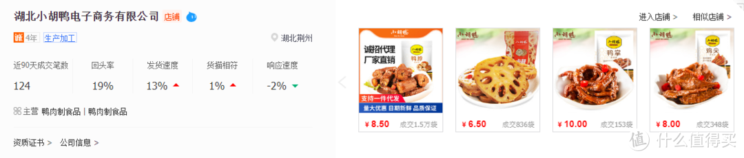 【省钱教程】教你如何不花260元会员费就在山姆会员店购物！立省260元！纯干货｜同源｜省钱攻略