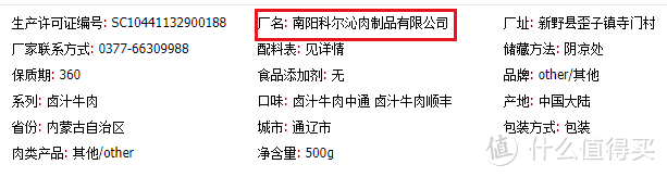 【省钱教程】教你如何不花260元会员费就在山姆会员店购物！立省260元！纯干货｜同源｜省钱攻略