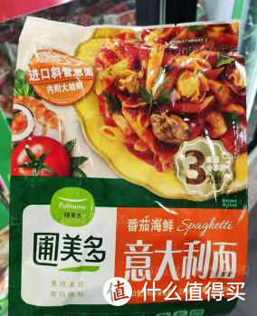 【省钱教程】教你如何不花260元会员费就在山姆会员店购物！立省260元！纯干货｜同源｜省钱攻略