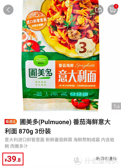 【省钱教程】教你如何不花260元会员费就在山姆会员店购物！立省260元！纯干货｜同源｜省钱攻略