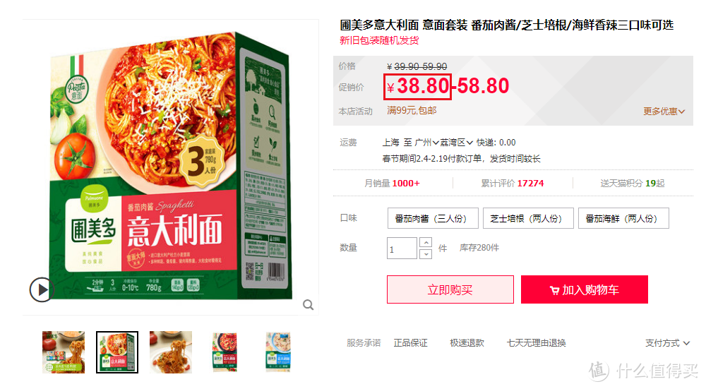 【省钱教程】教你如何不花260元会员费就在山姆会员店购物！立省260元！纯干货｜同源｜省钱攻略