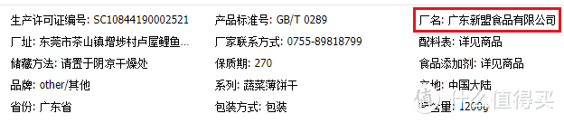 【省钱教程】教你如何不花260元会员费就在山姆会员店购物！立省260元！纯干货｜同源｜省钱攻略