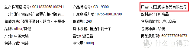 【省钱教程】教你如何不花260元会员费就在山姆会员店购物！立省260元！纯干货｜同源｜省钱攻略