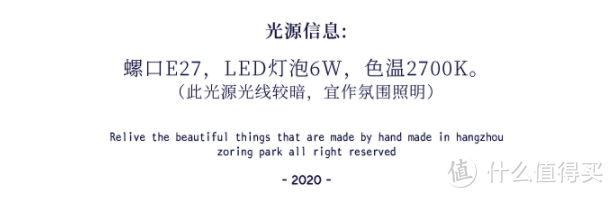 每日好店：设计不输大牌，价格媲美宜家，这家国产原创灯具店，酷爆了！