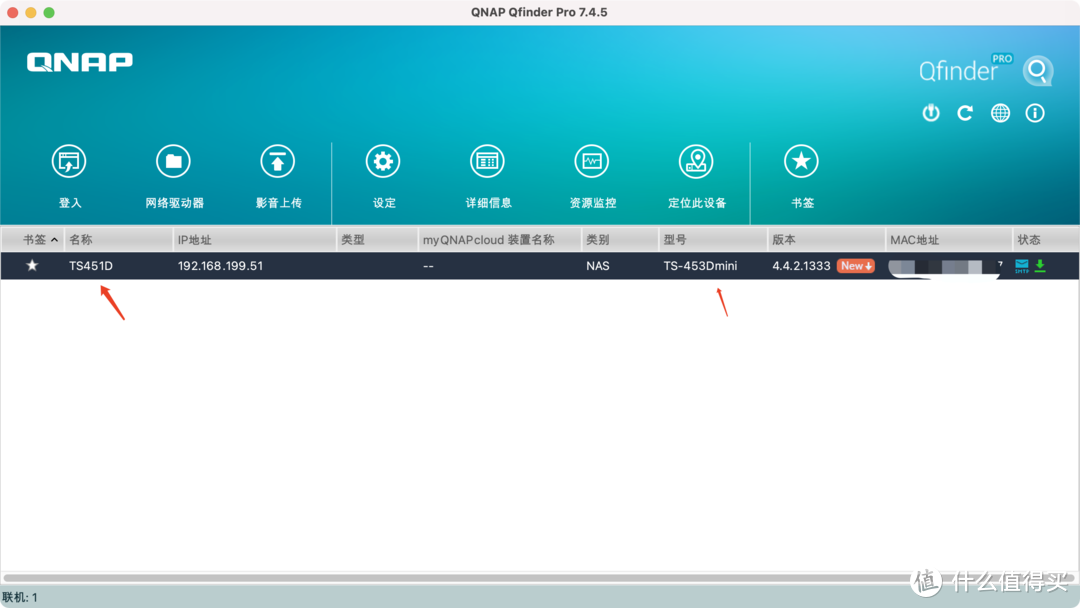 威联通QNAP TS-451D 升级 TS-453Dmini，深度体验告诉你如何选择NAS小钢炮