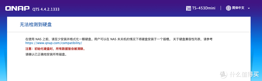 威联通QNAP TS-451D 升级 TS-453Dmini，深度体验告诉你如何选择NAS小钢炮