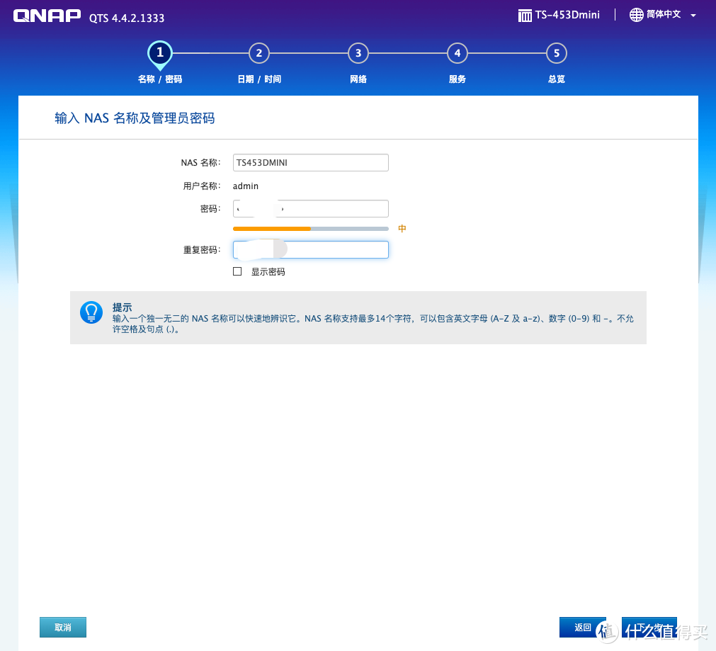 威联通QNAP TS-451D 升级 TS-453Dmini，深度体验告诉你如何选择NAS小钢炮