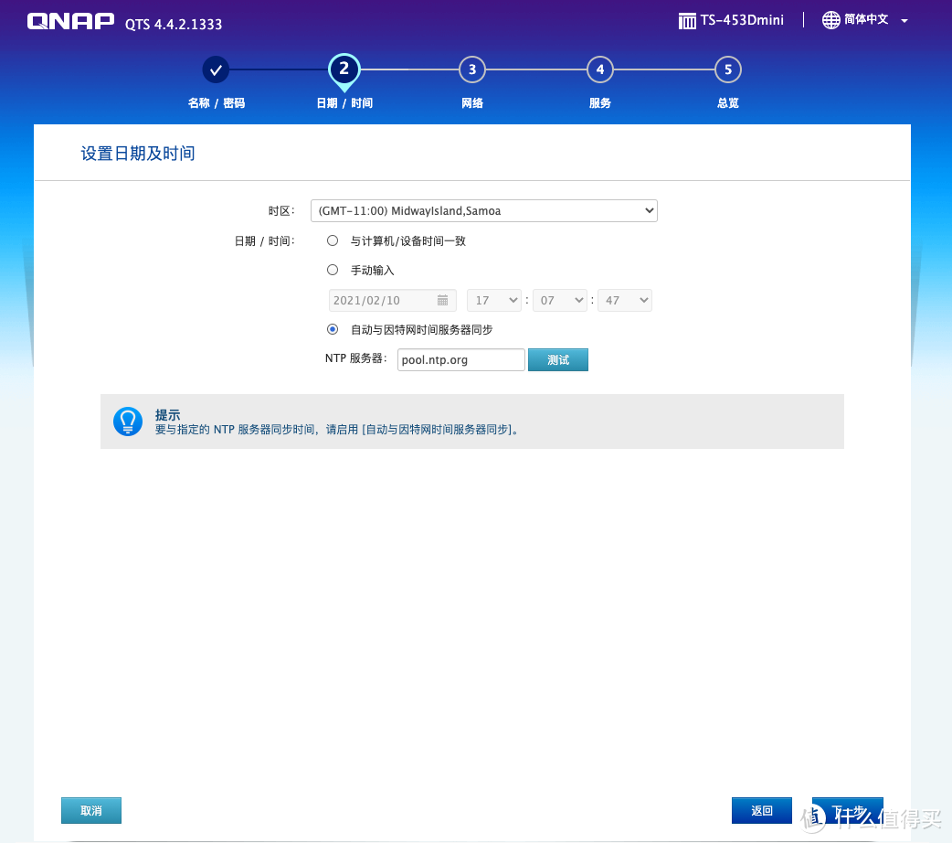 威联通QNAP TS-451D 升级 TS-453Dmini，深度体验告诉你如何选择NAS小钢炮