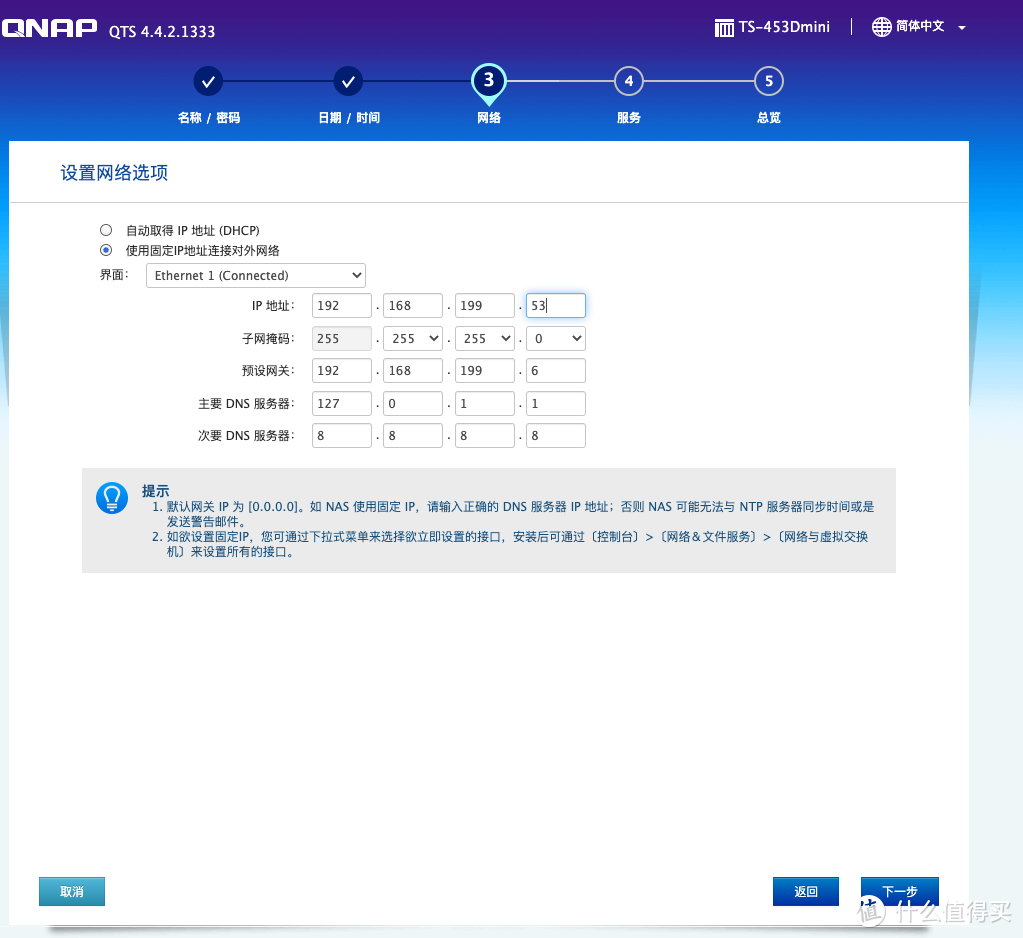 威联通QNAP TS-451D 升级 TS-453Dmini，深度体验告诉你如何选择NAS小钢炮