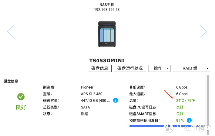 威联通QNAP TS-451D 升级 TS-453Dmini，深度体验告诉你如何选择NAS小钢炮