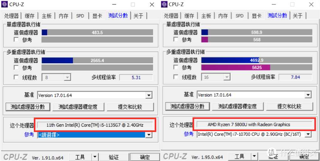 等等党的胜利！单核性能秒桌面级的锐龙笔记本来了