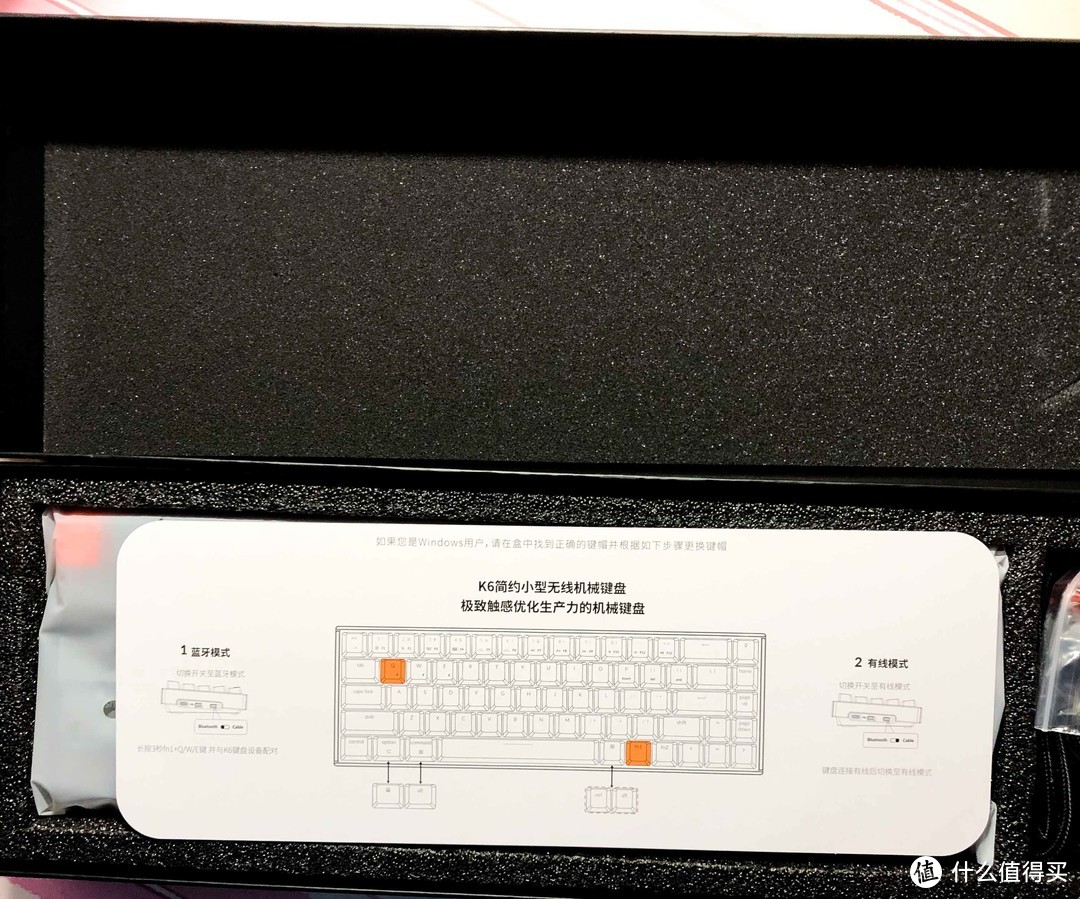 Keychron K6蓝牙双模机械键盘使用体验