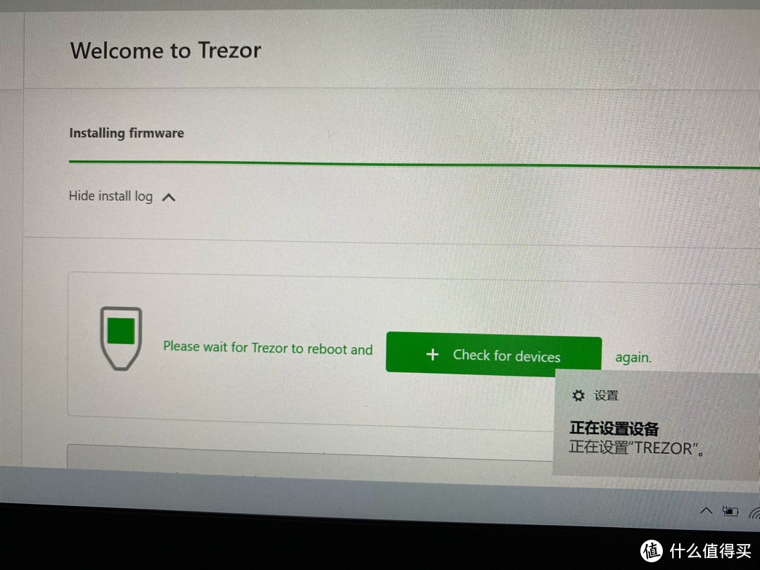 懂的自然懂Trezor Model T