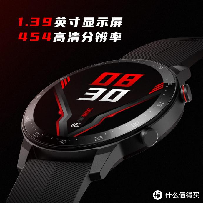 红魔手表将在红魔6发布会发布，将是最轻的智能手表