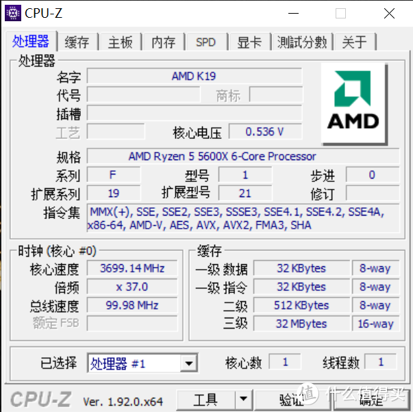 B550M扎古左拥右抱?5600X+6800装机测试