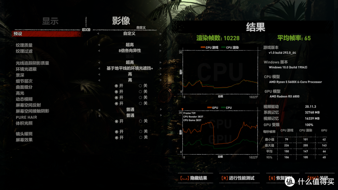 B550M扎古左拥右抱?5600X+6800装机测试