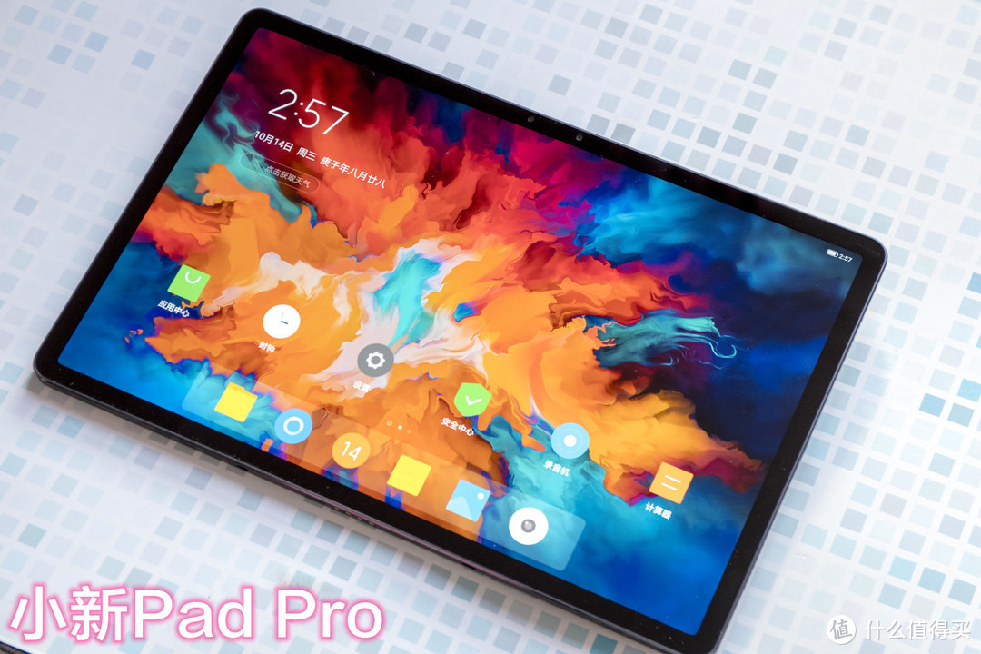 联想小新Pad还是小新Pad Pro？拆箱评测告诉你该选哪个