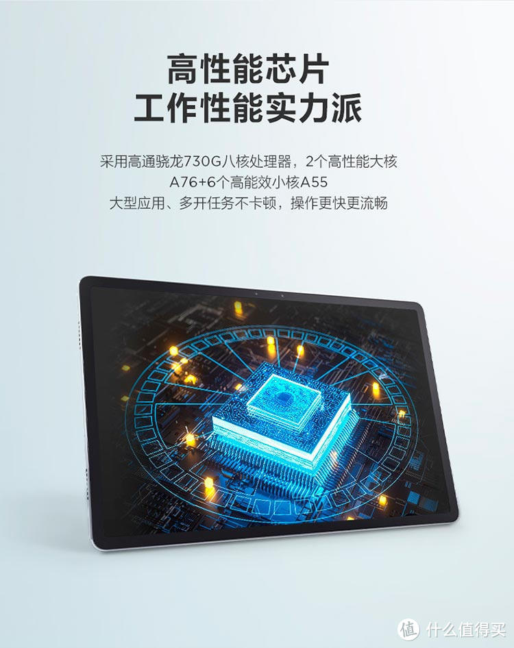 联想小新Pad还是小新Pad Pro？拆箱评测告诉你该选哪个