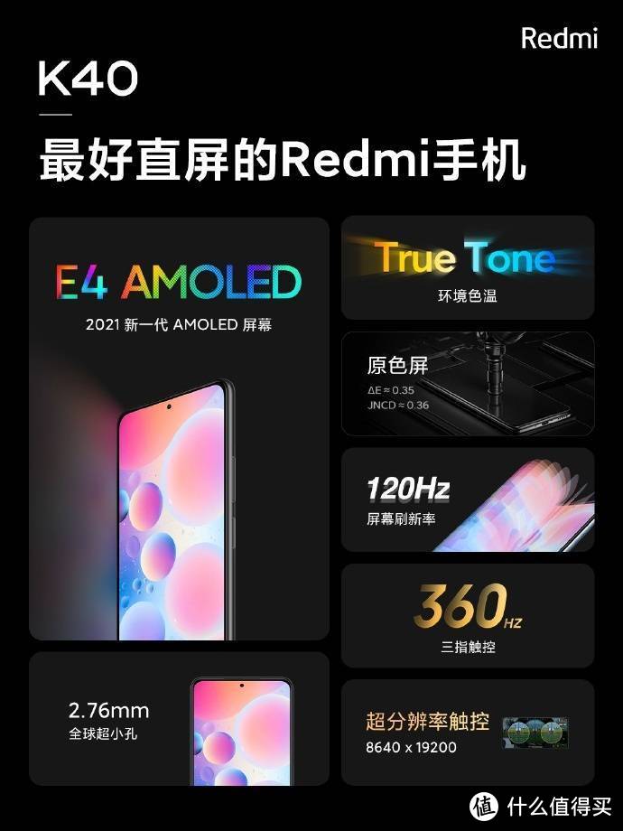 RedmiK40、K40Pro和K40Pro+三款手机的区别。