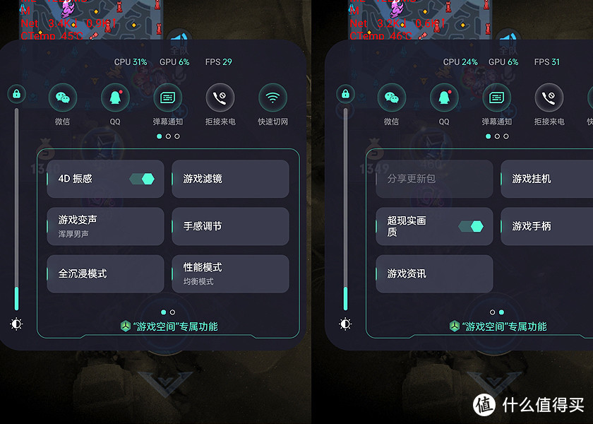 想要更好地畅玩游戏？Reno5 Pro+带有这些功能