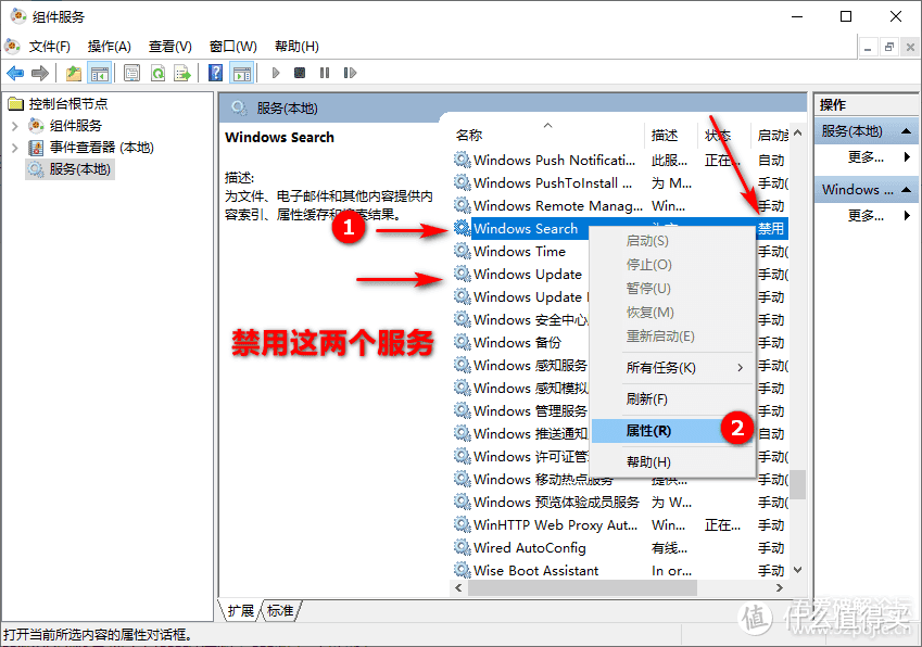 攀升S1搞机指南，快上车