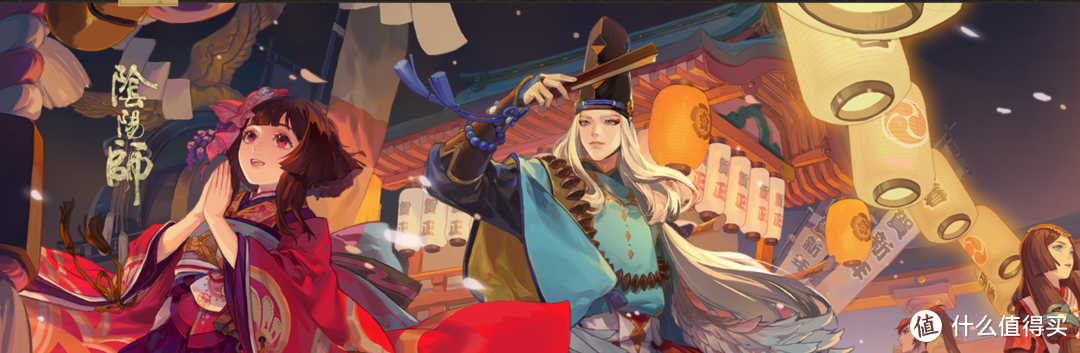 阴阳师 ONMYOJI 之 百鬼夜行纸模舞，魑魅魍魉缚！灭！星！