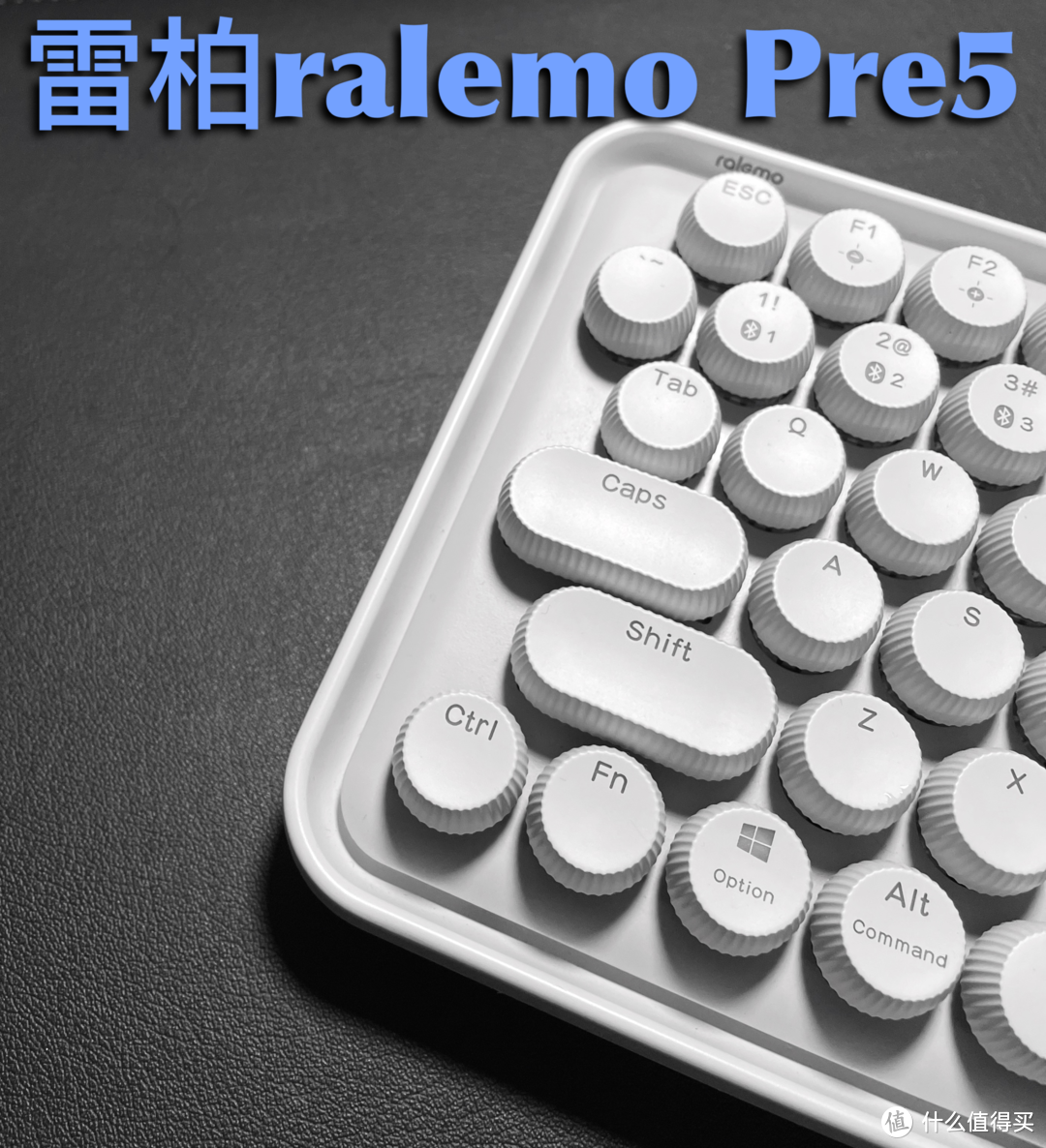 专为女生打造的青轴新贵 雷柏ralemo Pre 5机械键盘测评