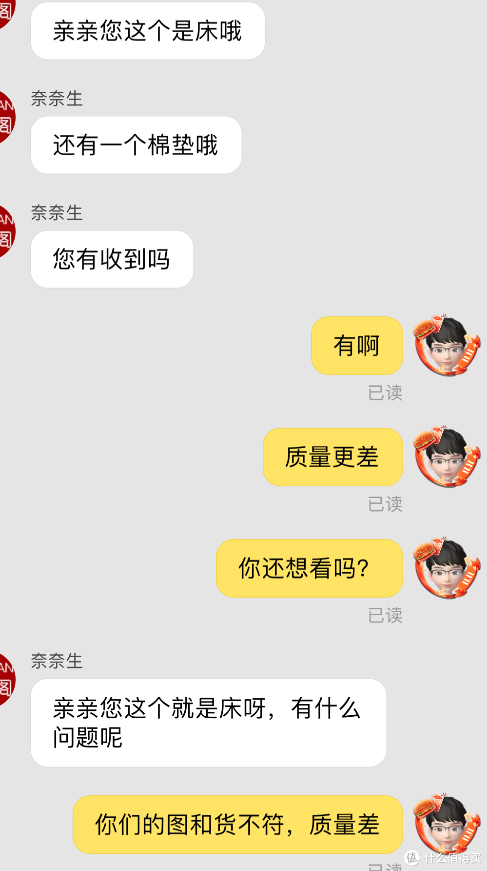 记录第一次在张大妈家踩坑后又如何爬上来的