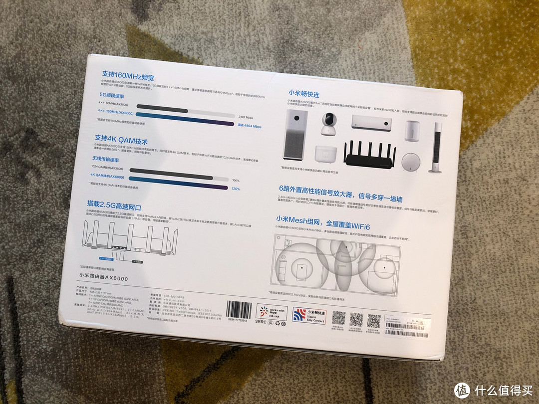 2.5G内网的最后一块拼图，AX6000入手快速分享