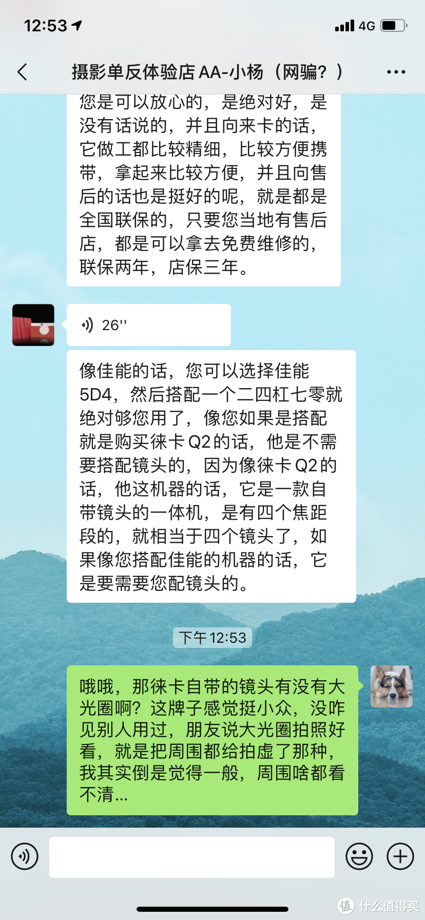 都2021年了,淘宝竟然还有相机骗子？——网购相机防骗指南