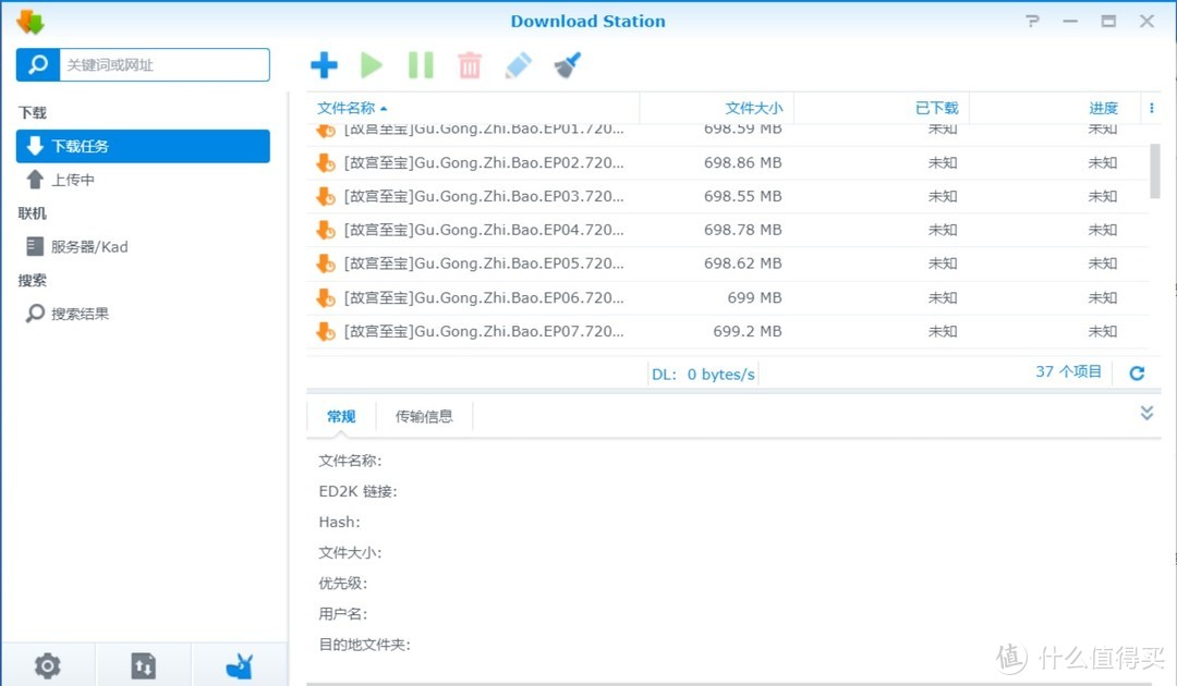 群辉NAS 920+开箱、测评