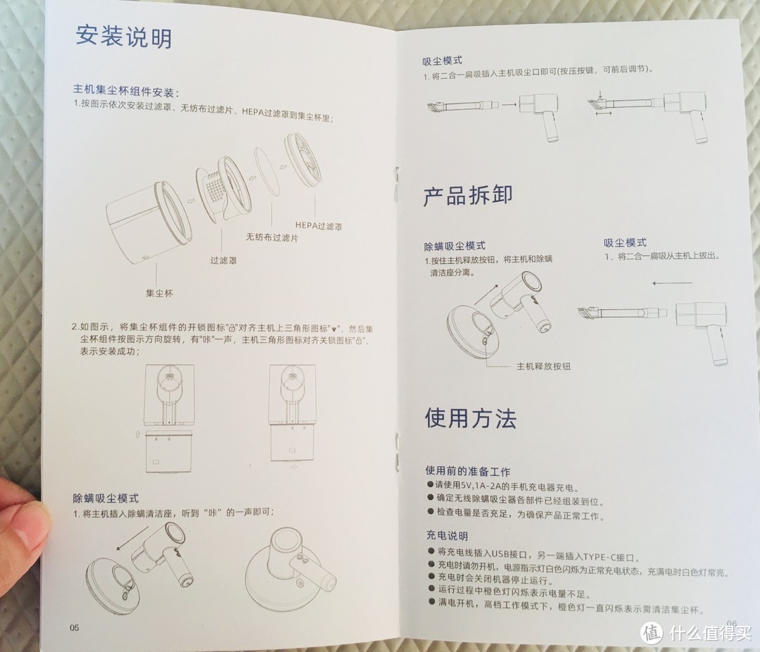 各种场面全Hold住 大宇V1无线吸尘除螨仪体验报告