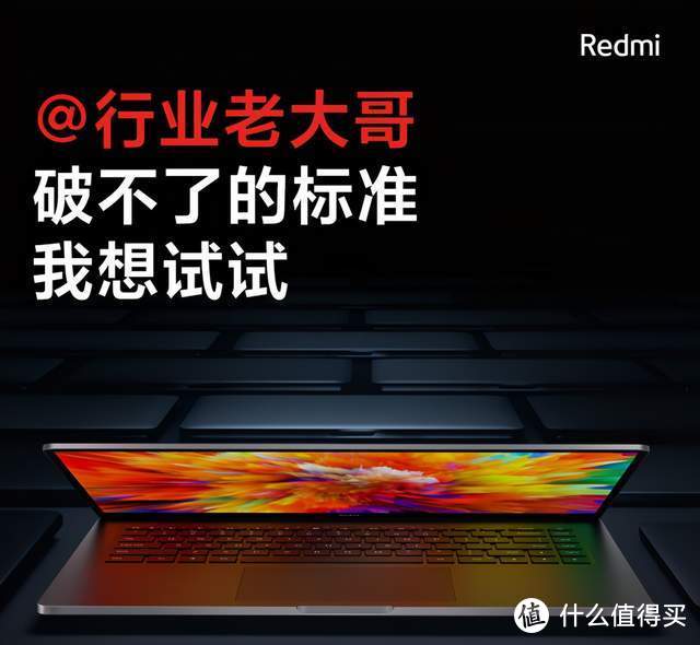 RedmiBook Pro系列速评