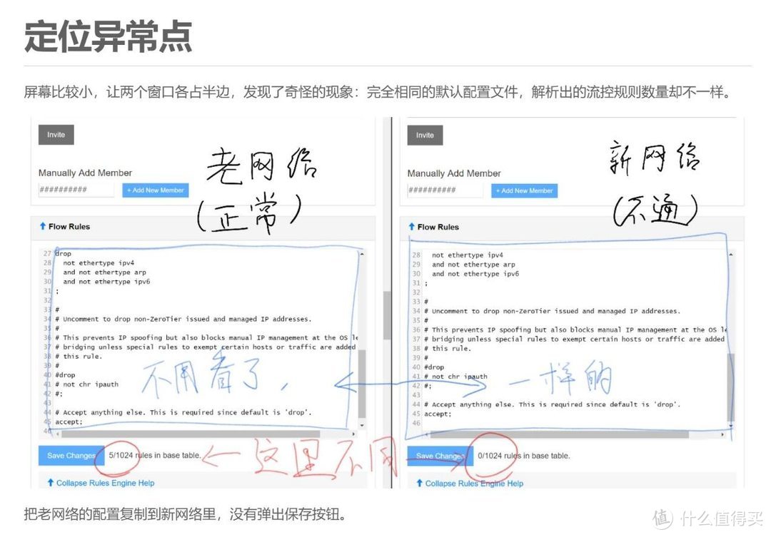 无障碍远程登录自己的私人服务器-Zerotier与RDP服务步骤详解