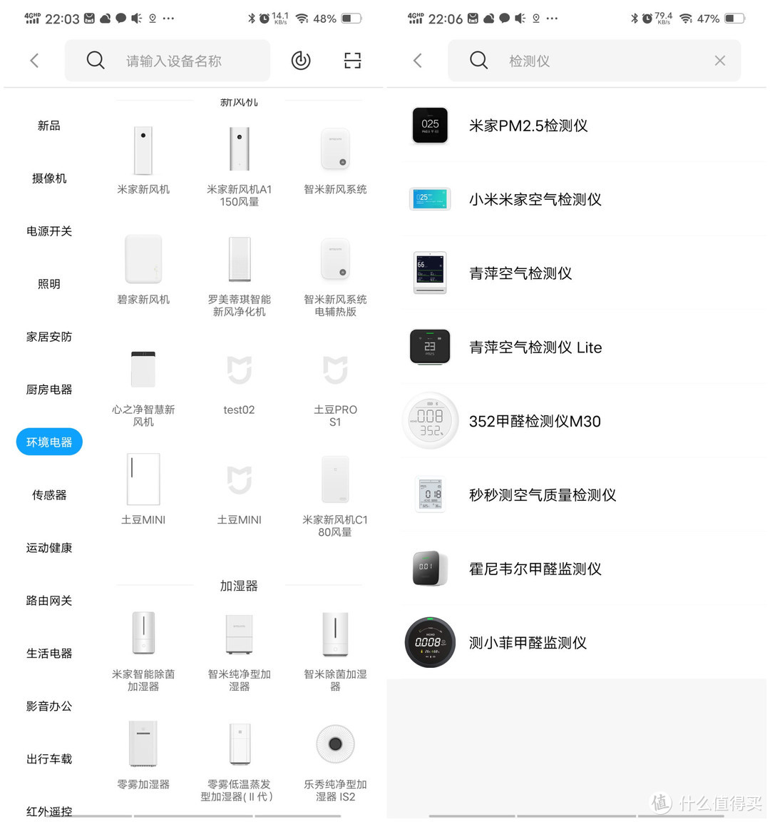 用过都说好，除了小米智能锁Pro，还有哪些产品值得买