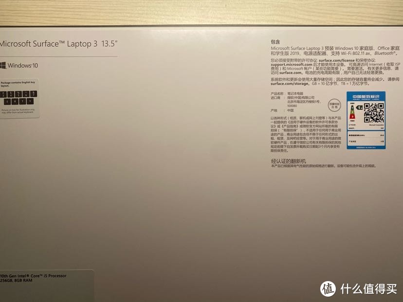 官翻机还选surface laptop3