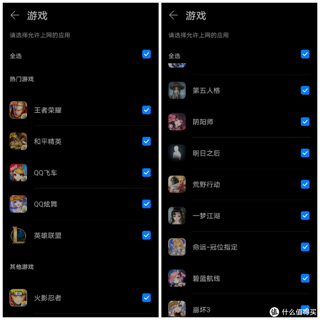 从思科换到华为AX3 Pro，收获的真不只有Wi-Fi 6