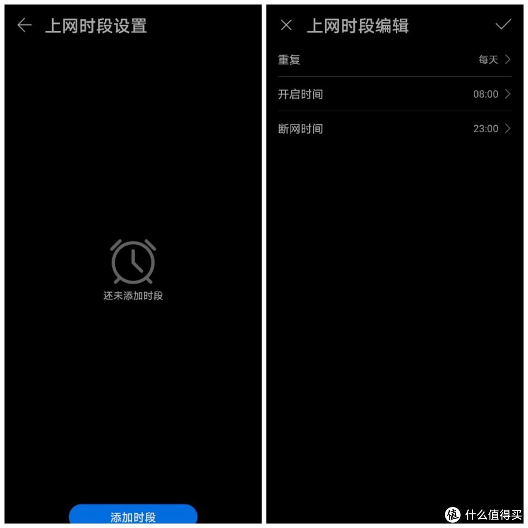 从思科换到华为AX3 Pro，收获的真不只有Wi-Fi 6