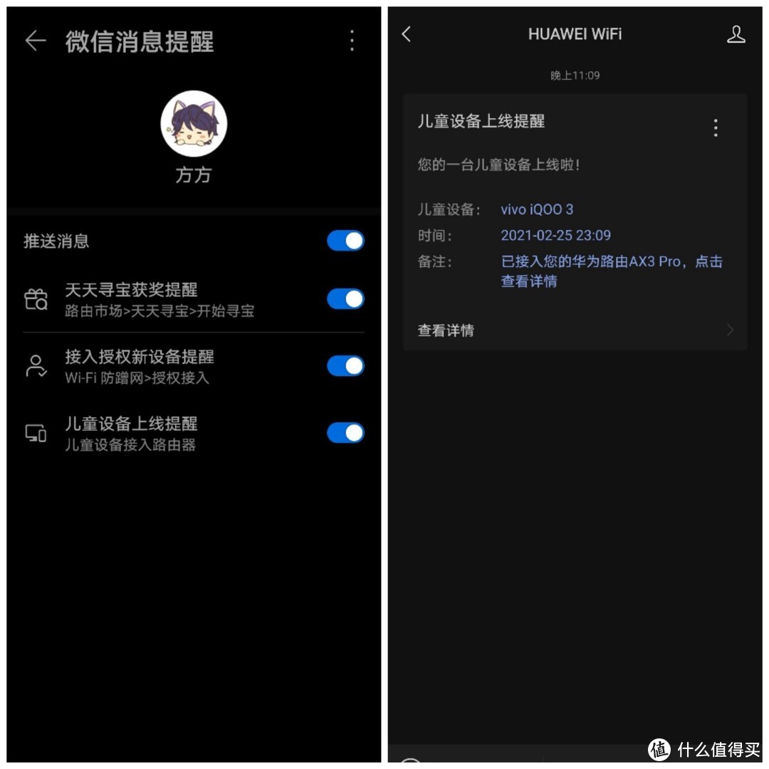 从思科换到华为AX3 Pro，收获的真不只有Wi-Fi 6