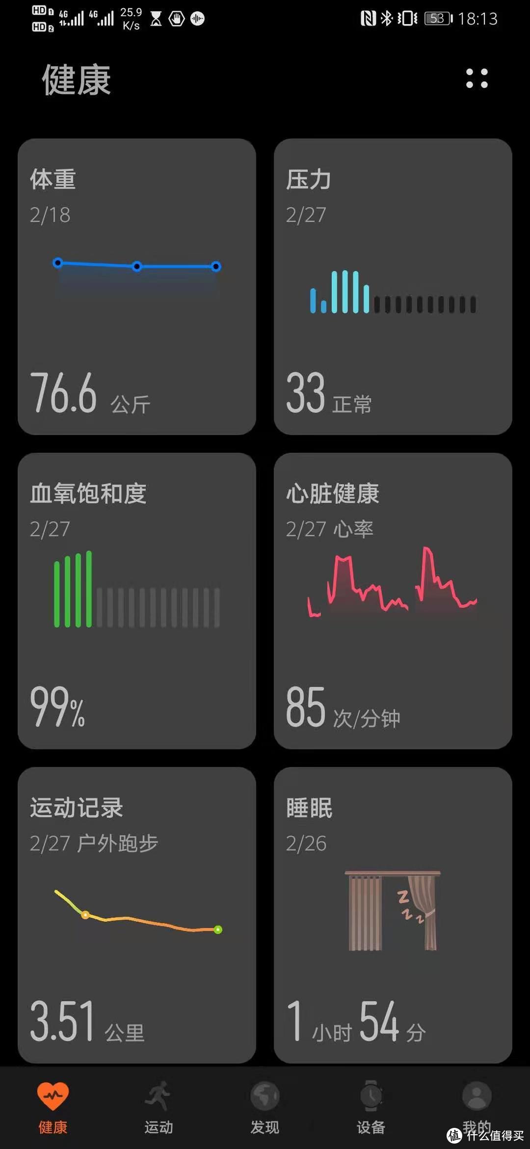 展示界面突然多出那么多项目真是令人感到充实