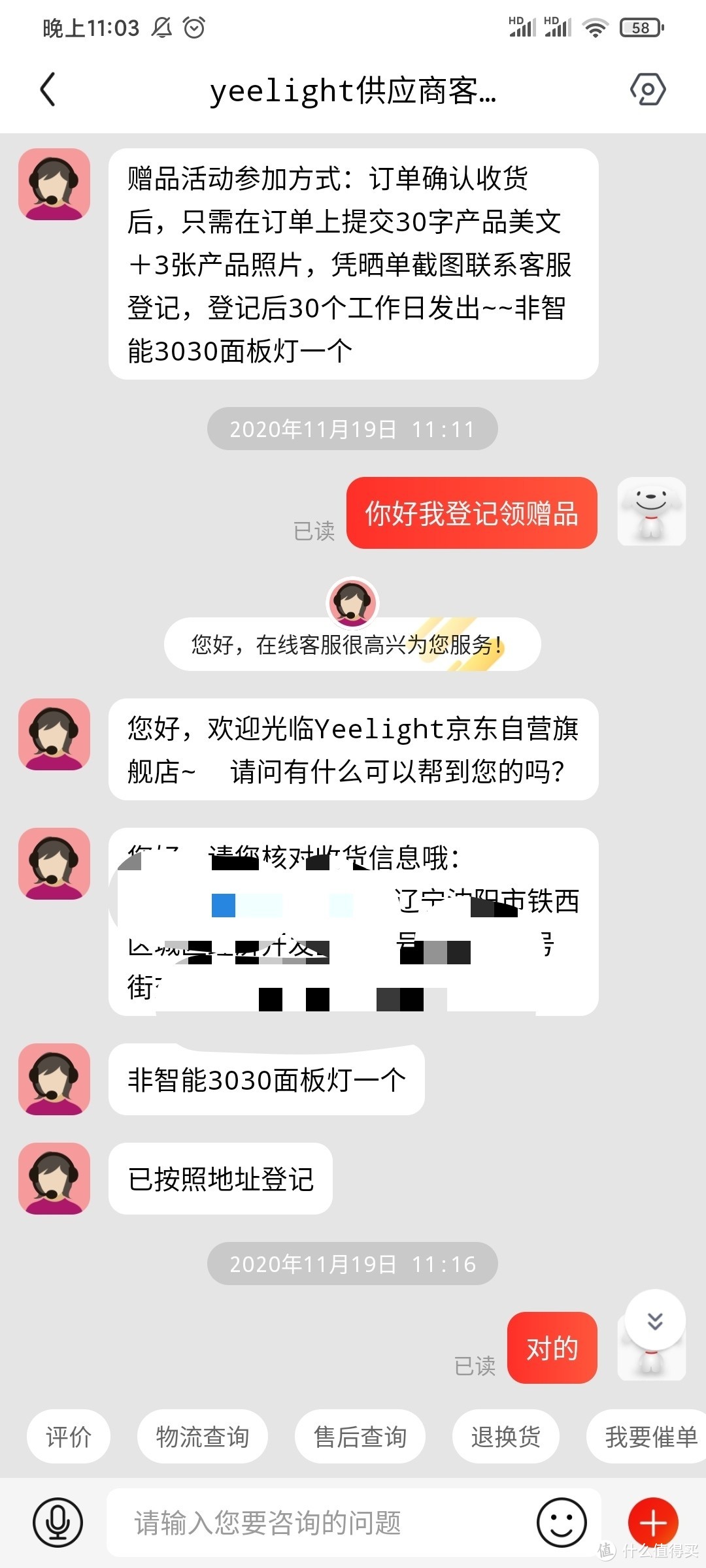 装修新家，不是绝对值价格我不买!