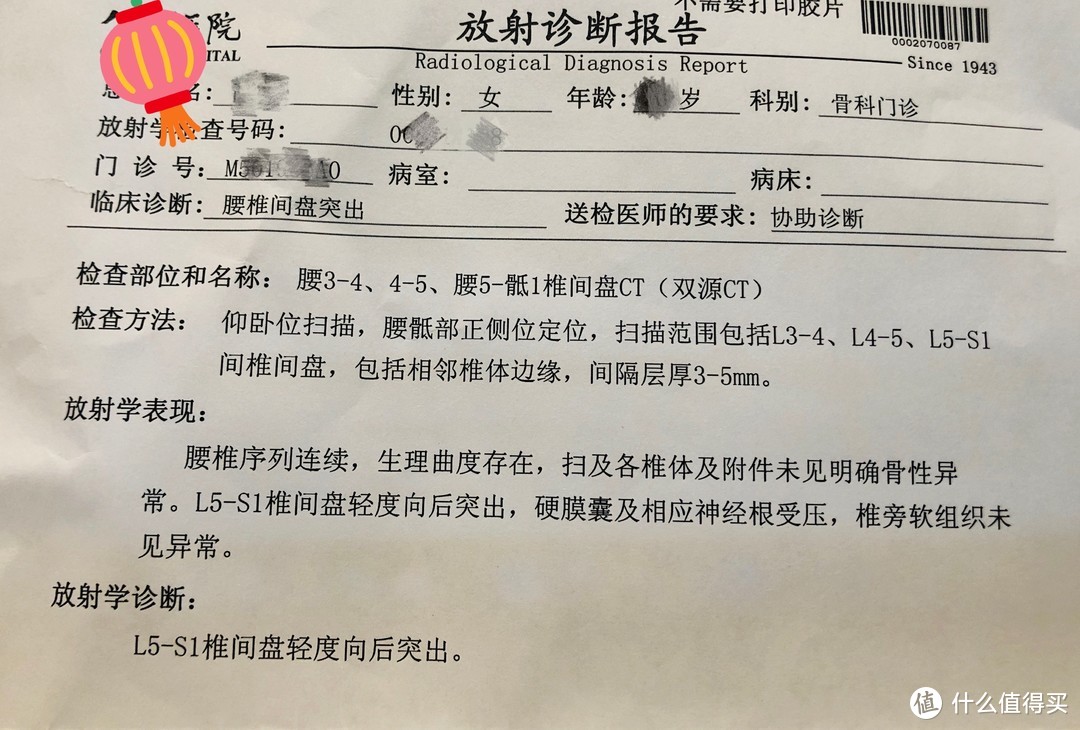 在家健康护腰，我选“小蛮腰”——攀高PG-2643小蛮腰智能腰椎按摩仪测评