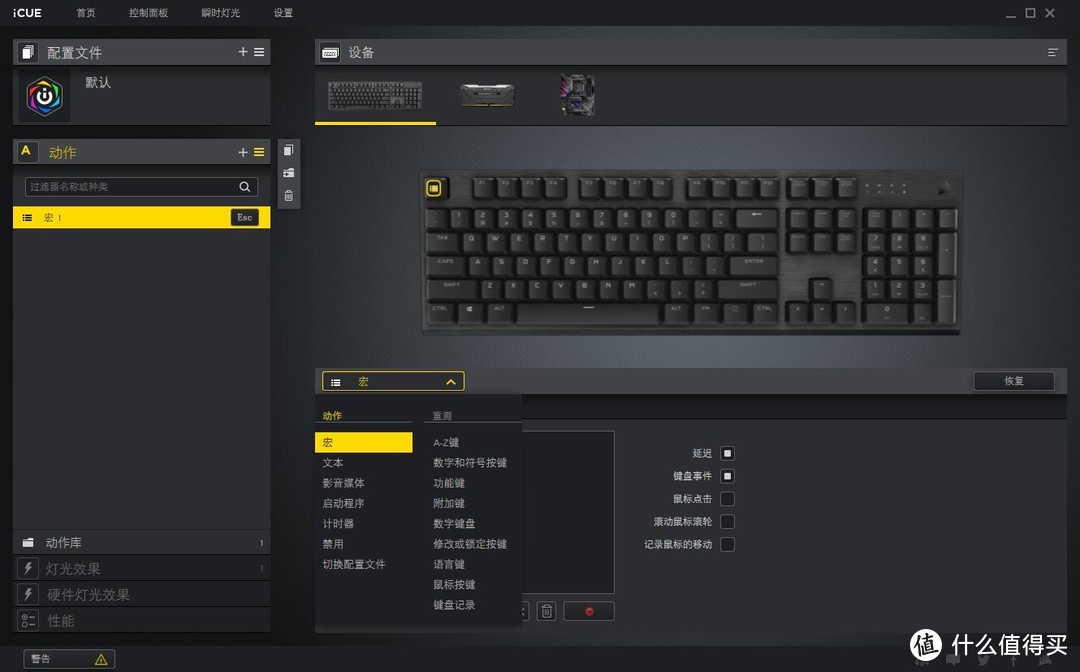 CHRRY VIOLA 新轴体验——海盗船 K60 PRO 机械键盘