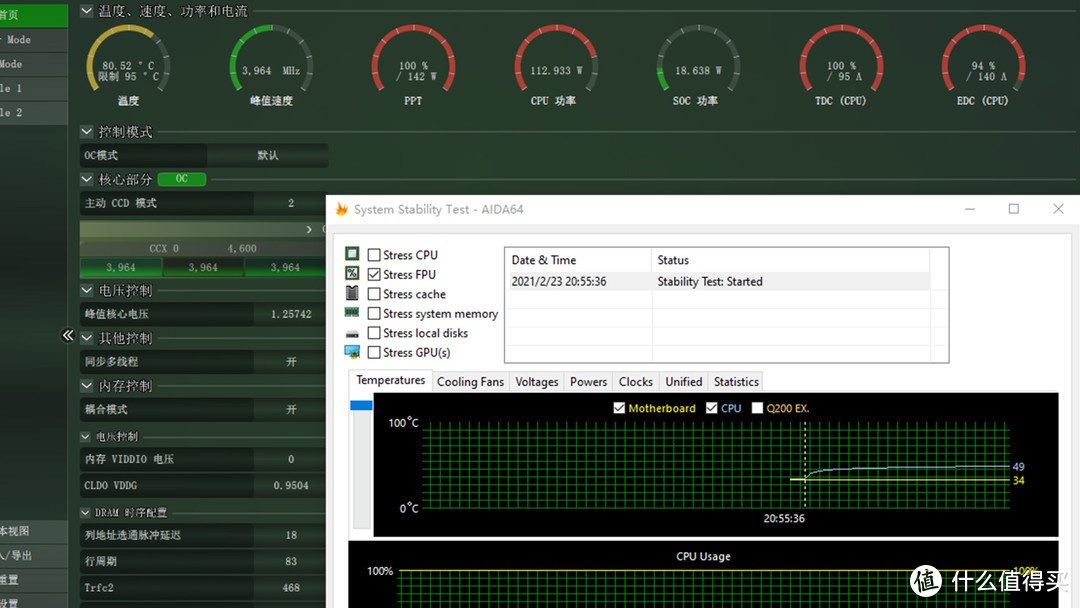 新年新装机，铭瑄iCraft B550M WiFi主板装机体验