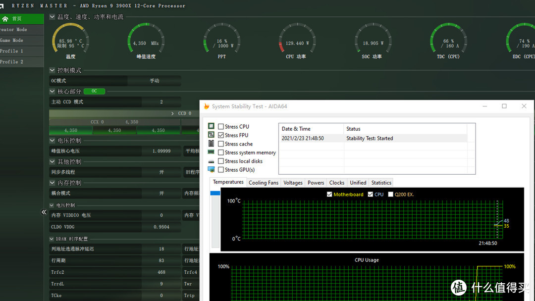 新年新装机，铭瑄iCraft B550M WiFi主板装机体验