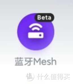 买蓝牙网关，送扬声器，小米小爱音箱Play初体验（附：连接电脑无声的解决办法）